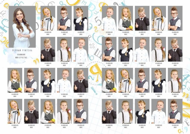 1032 Первый класс. Medlori fotobook Выпускные альбомы в Липецке Лариса Медведева