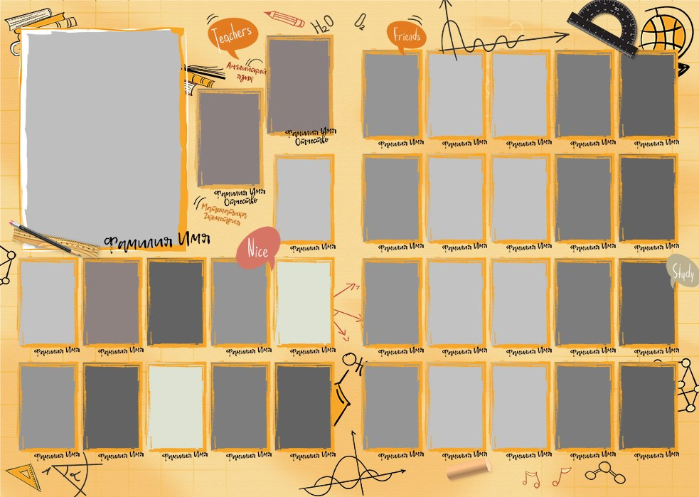 Выпускной альбом для начальной школы «Хорошие мы», Альбом для годового ведения с&nbsp;1 по&nbsp;4 класс, и&nbsp;с&nbsp;5 по&nbsp;9 класс.