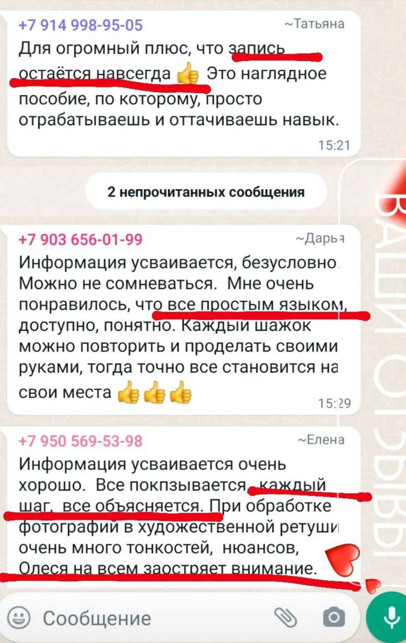 Двух дневный интенсив по коммерческой ретуши «дорого и быстро». Детский и семейный фотограф Нижнего Новгорода и Москвы Олеся Ратникова