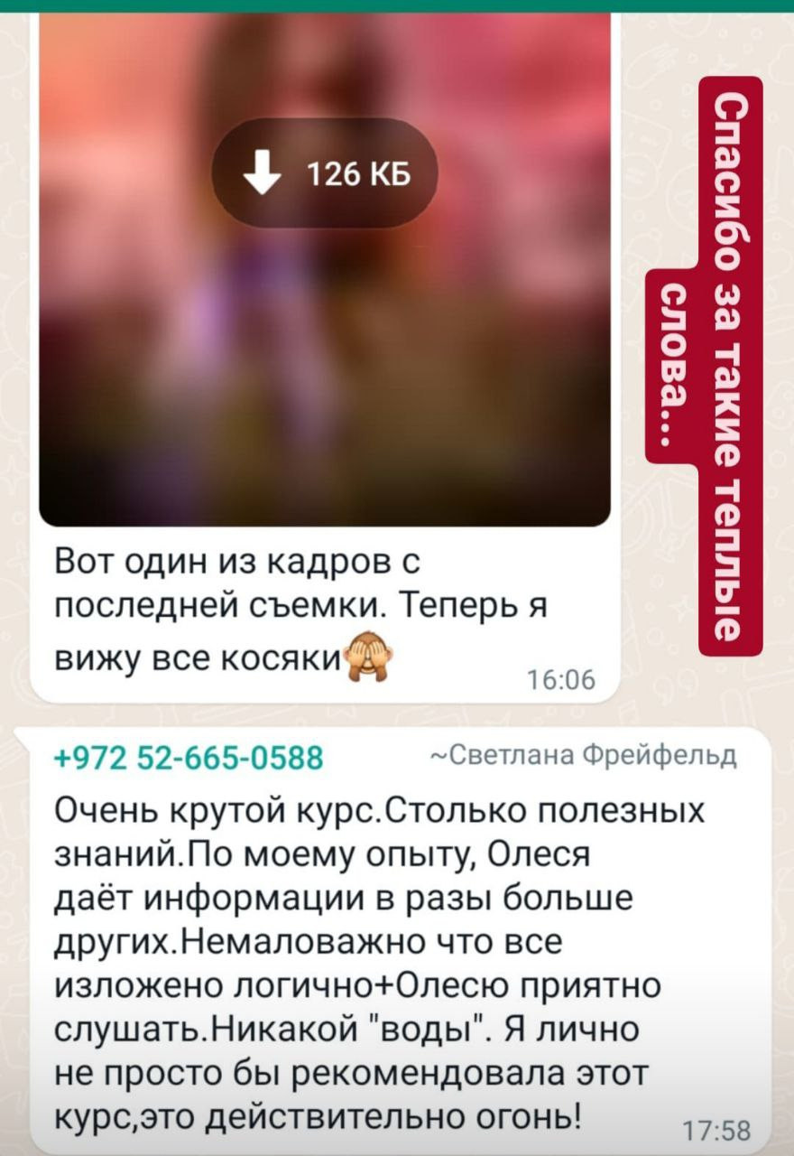 Двух дневный интенсив по коммерческой ретуши «дорого и быстро». Детский и семейный фотограф Нижнего Новгорода и Москвы Олеся Ратникова