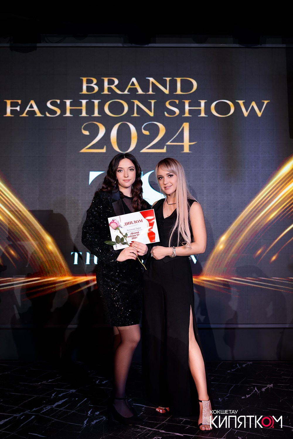 BRAND FASHION SHOW. КИПЯТКОМ КОКШЕТАУ