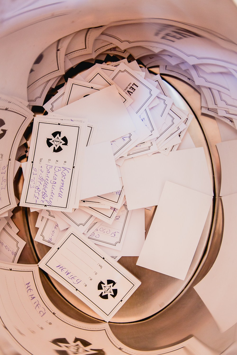 Levada. Главная