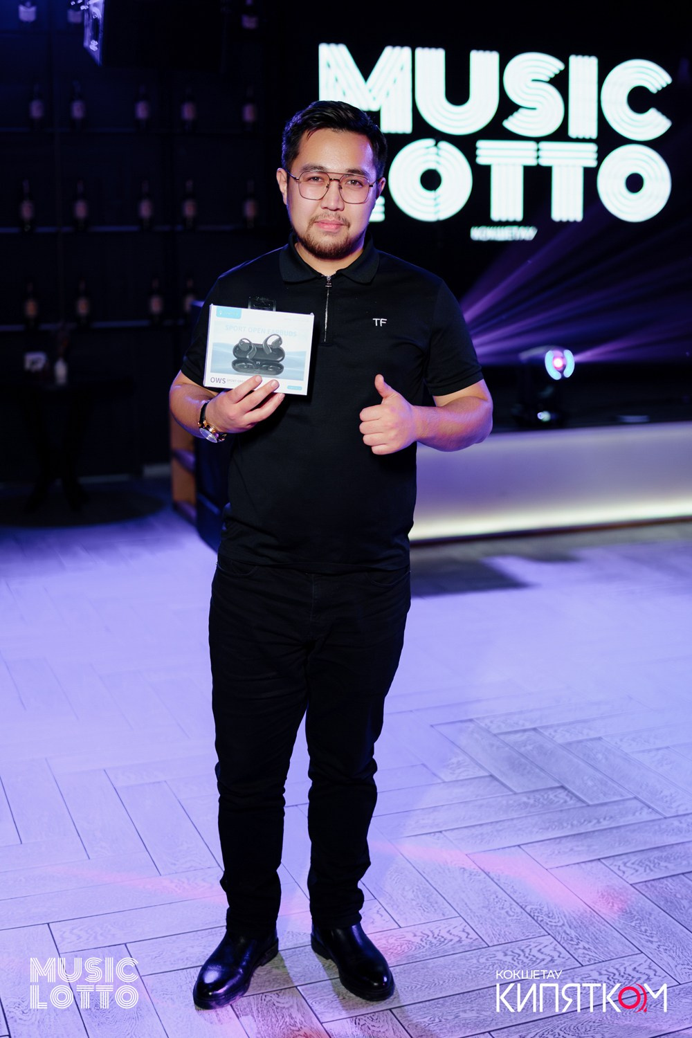 MUSIC LOTTO. КИПЯТКОМ КОКШЕТАУ