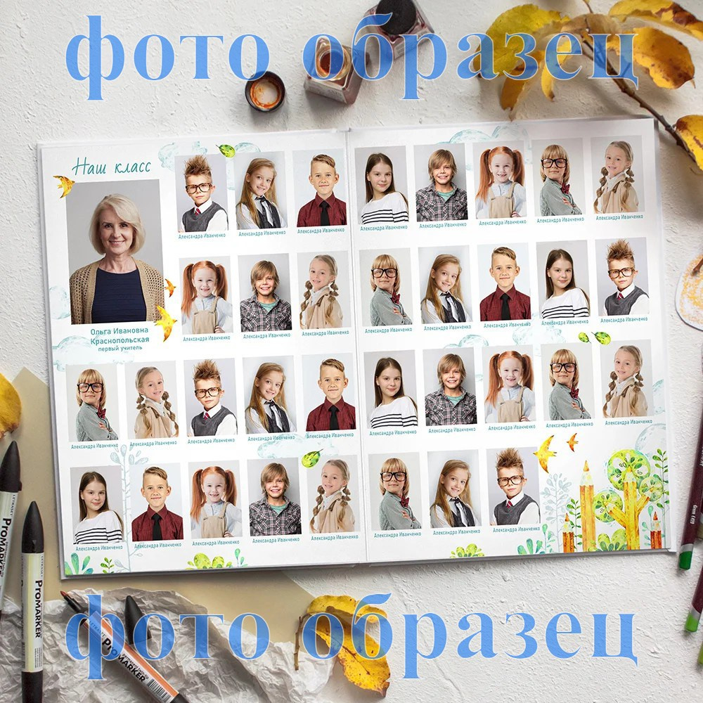 Дизайн Школьный Сад 5 разворотов. Выпускные фотокниги, выпускные альбомы в Ростове-на-Дону