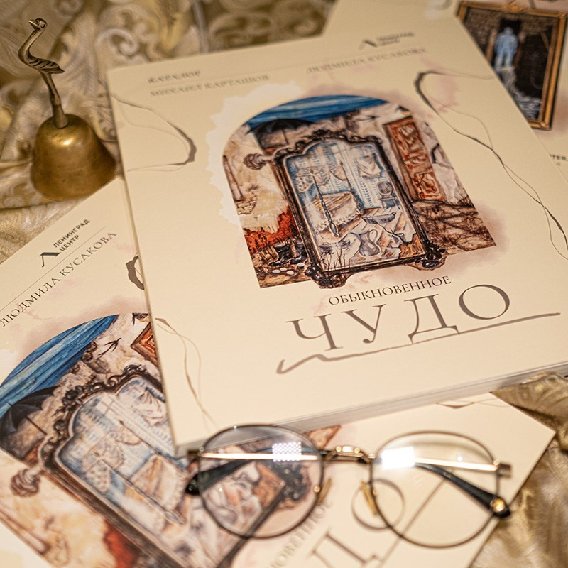 Книги. Организация фото/видео съемки, Москва