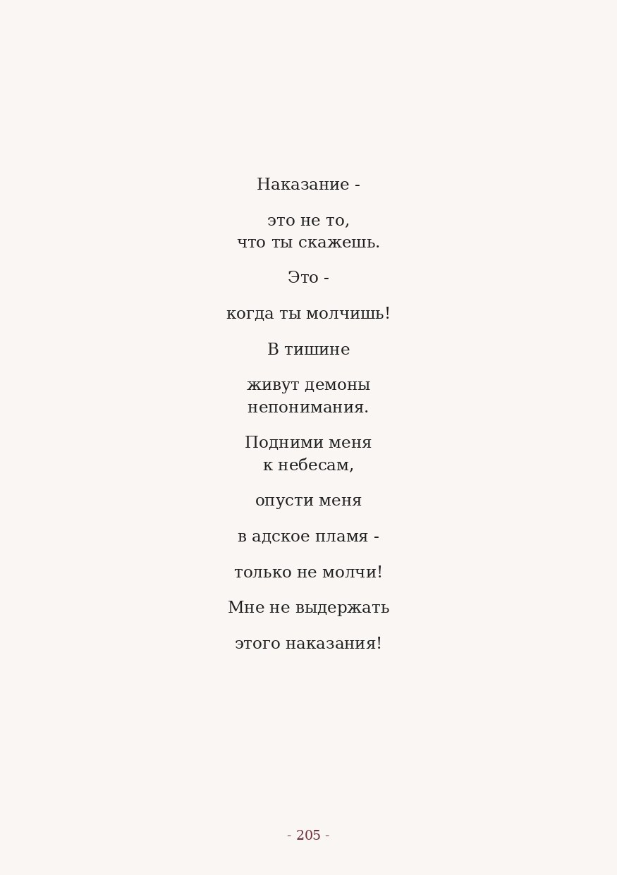 The Word. Yulia Yurchevskaya | Art Director & Visual Visionary