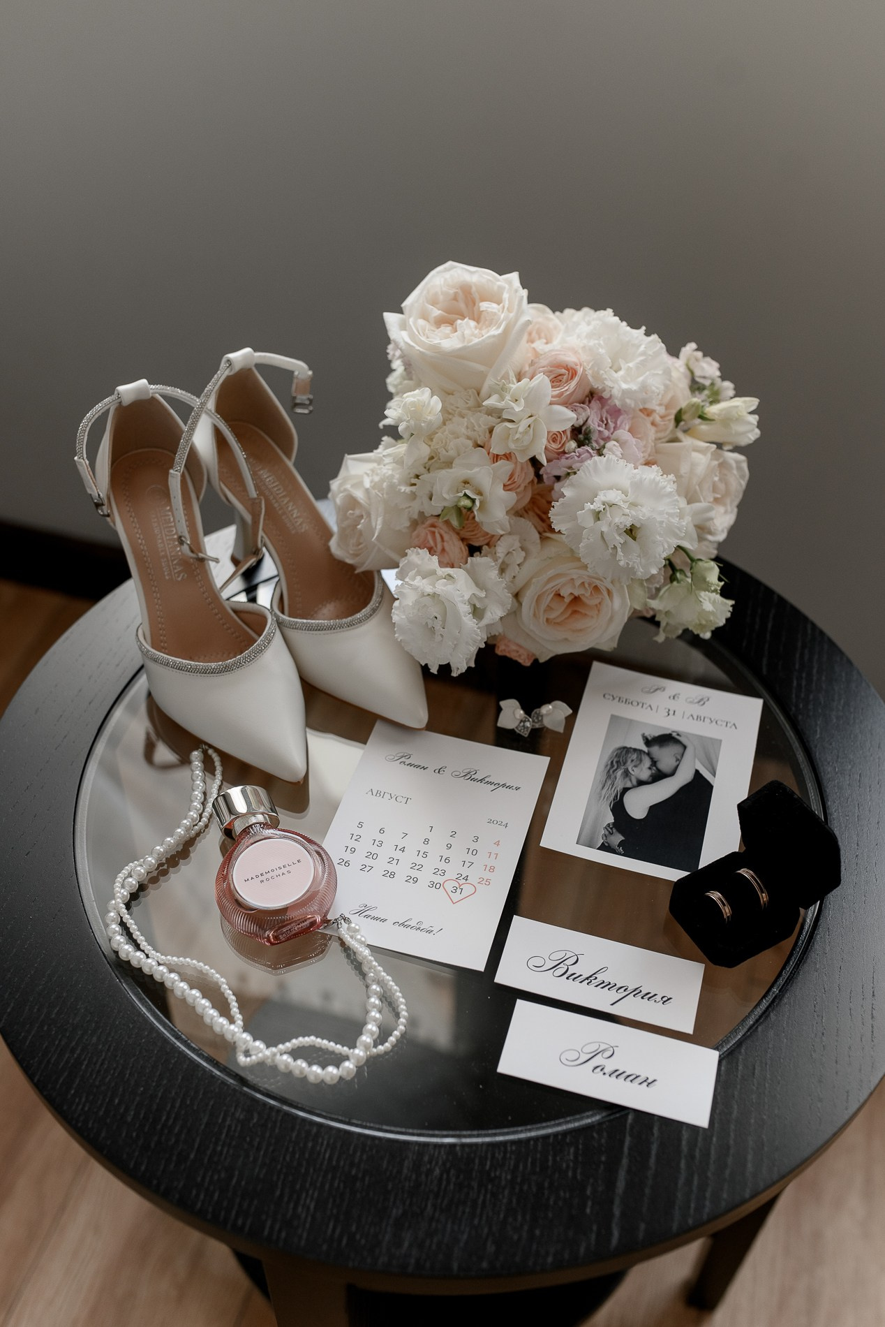 Роман и Виктория. Свадебный и семейный фотограф в Рязани Калинкина Мария