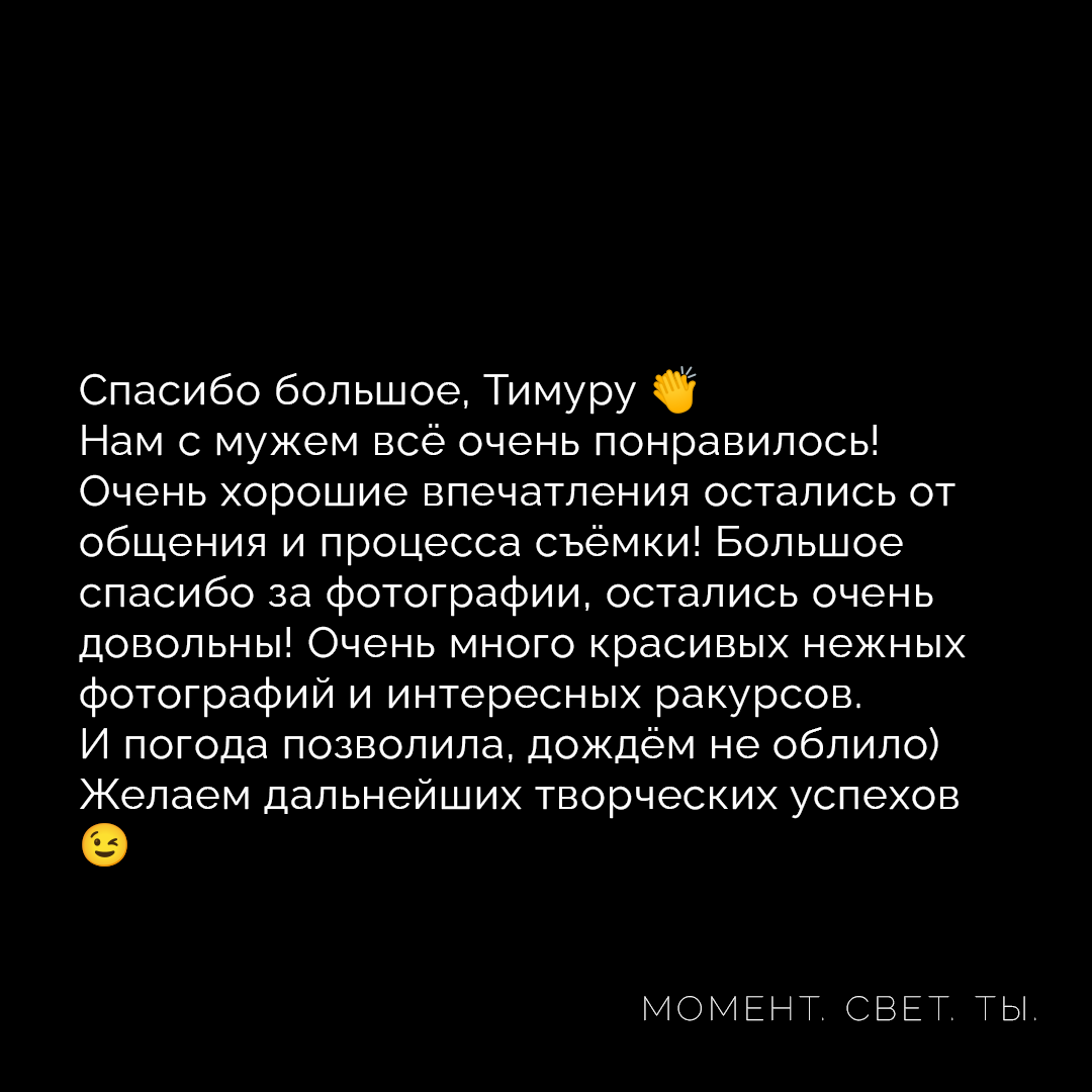 Услуги фотографа Тимура Аминова — фотосъёмка в студии и на локации. Тимур Аминов | Фотограф в Кемерове