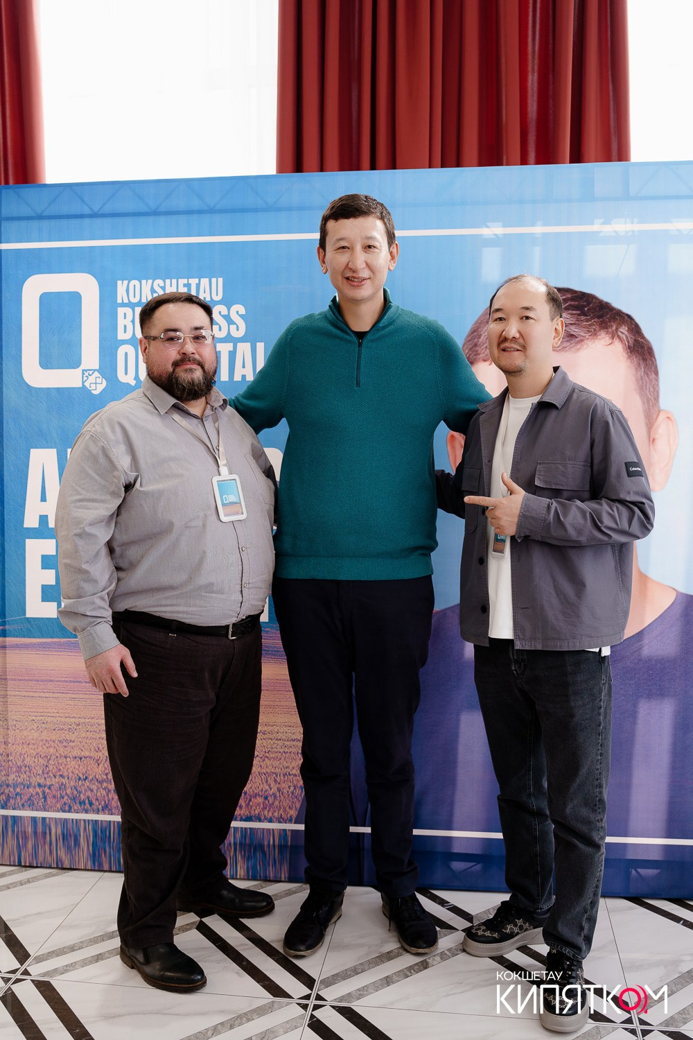 BUSINESS QURYLTAI. КИПЯТКОМ КОКШЕТАУ