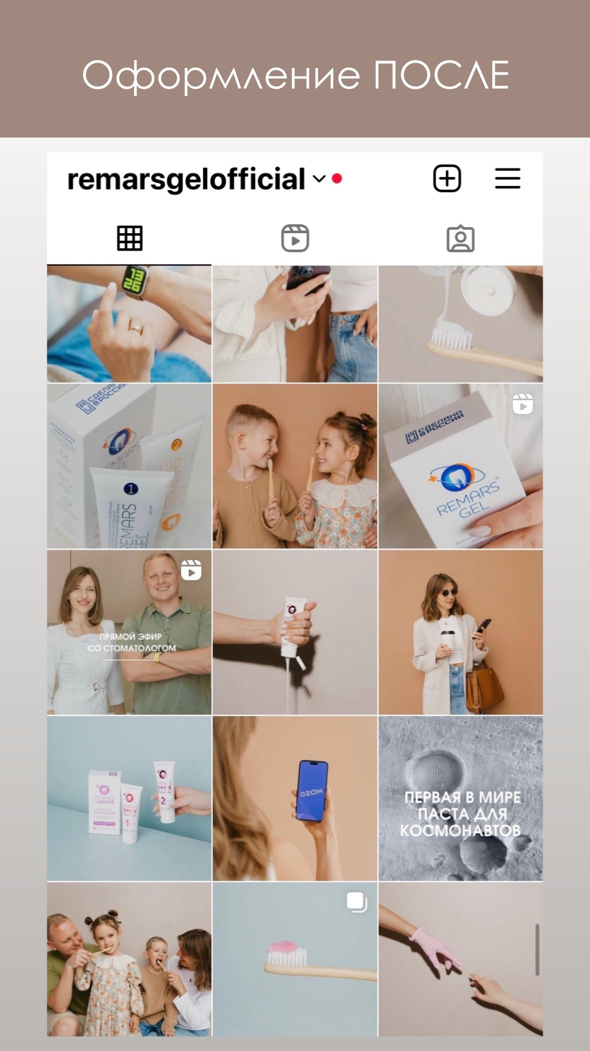 Кейсы. Фото и видео для кофеен в Москве Coffee|Smm|Video