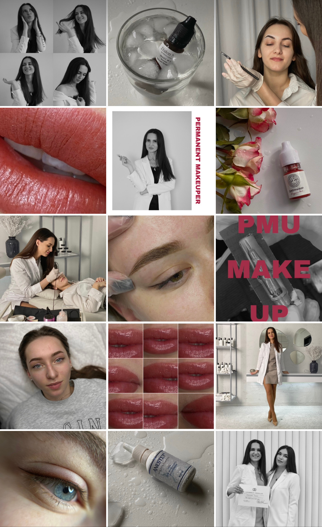 Лена, мастер по перманент. Фотограф в Минске Света Григорьева