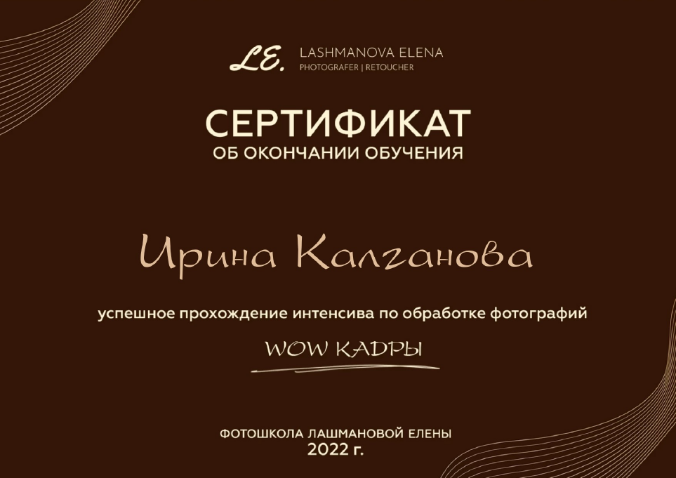 Информация о фотографе новорожденных Ирине Кан. Ирина Кан Фотограф новорожденных в Екатеринбурге