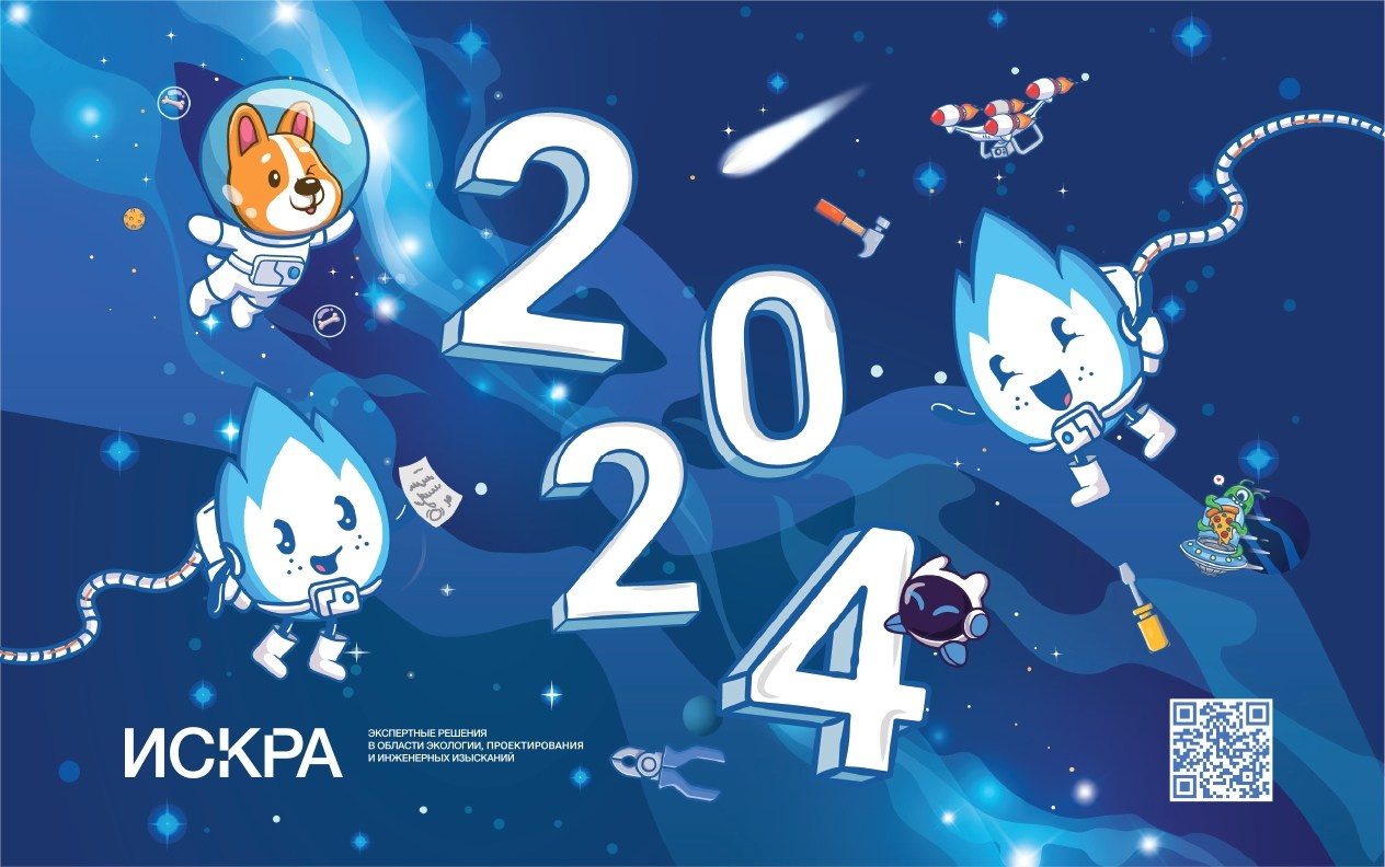 Создание календаря на 2024 год. Ирина Чернова — портретный фотограф и маркетолог из Владивостока