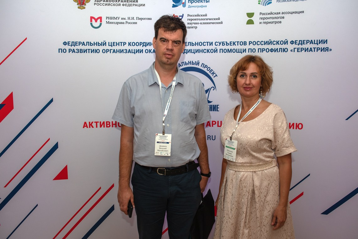 Медицинская конфиренция. Семейный и коммерческий фотограф в Сочи Александр Бодунов