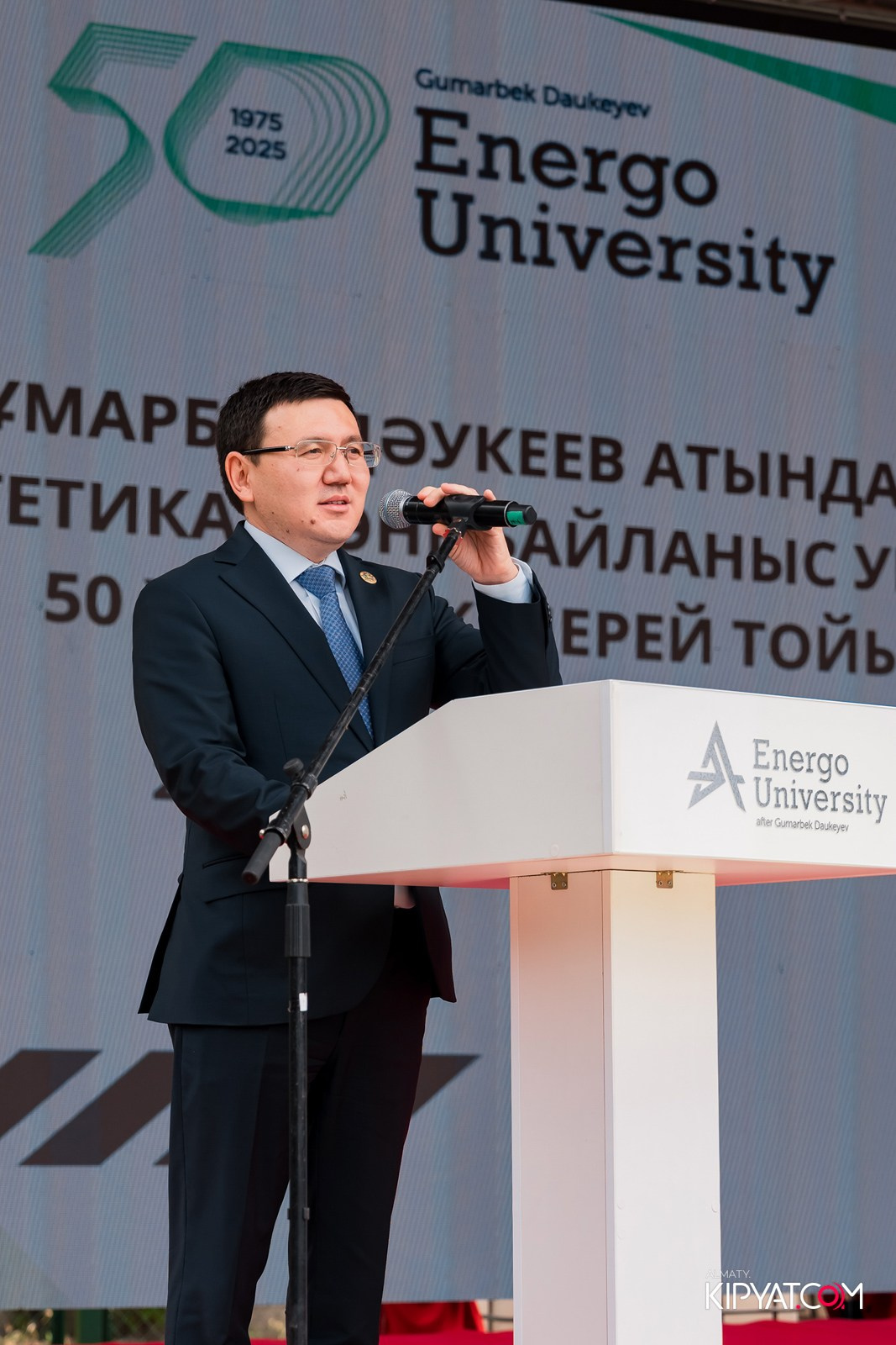 50 ЛЕТ — АЛМАТИНСКИЙ УНИВЕРСИТЕТ ЭНЕРГЕТИКИ И СВЯЗИ. КИПЯТКОМ АЛМАТЫ!