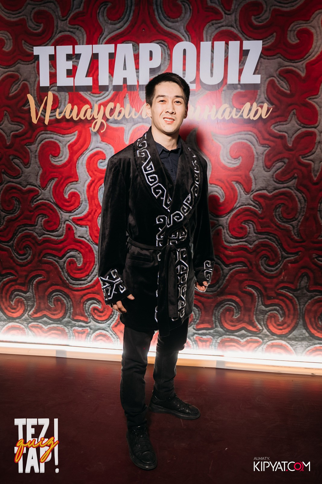 TEZTAP QUIZ. КИПЯТКОМ АЛМАТЫ!