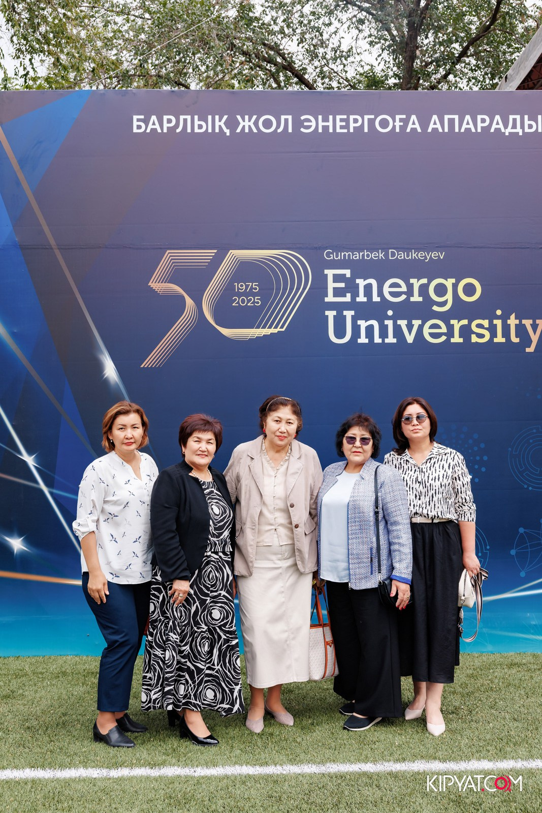 50 ЛЕТ — АЛМАТИНСКИЙ УНИВЕРСИТЕТ ЭНЕРГЕТИКИ И СВЯЗИ. КИПЯТКОМ АЛМАТЫ!