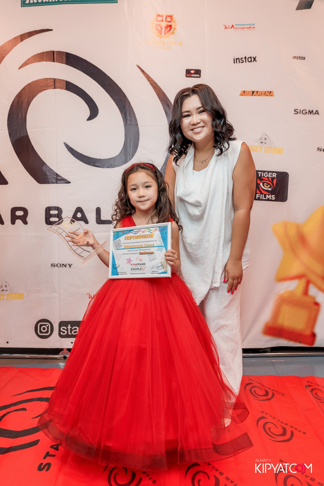 ПРЕЗЕНТАЦИЯ 10 ГРУППЫ КИНОПРОЕКТА STARBALALAR. КИПЯТКОМ АЛМАТЫ!