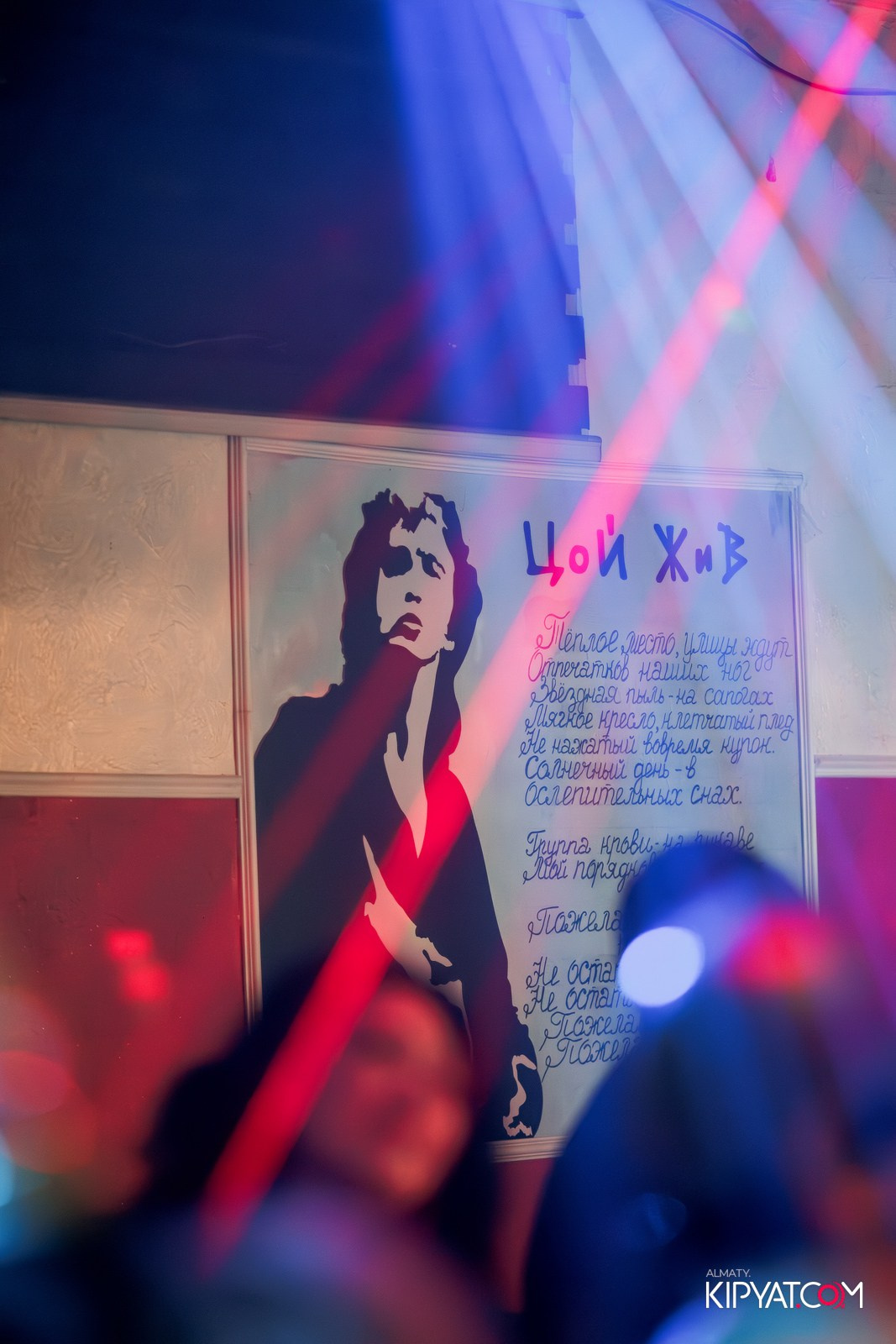 ПИОНЕРСКАЯ ПРАВДА. КИПЯТКОМ АЛМАТЫ!