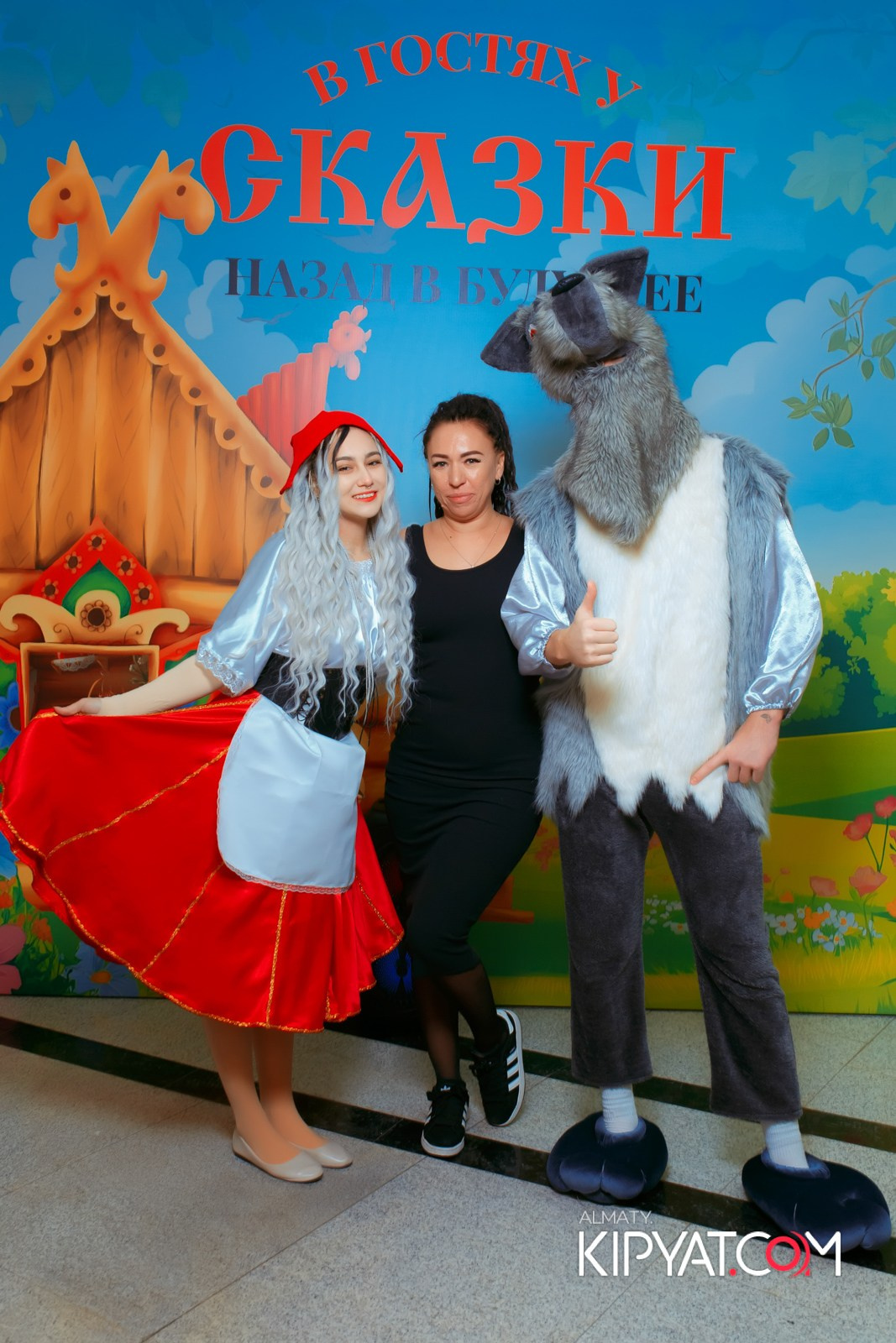 В ГОСТЯХ У СКАЗКИ НАЗАД В БУДУЮЩЕЕ. КИПЯТКОМ АЛМАТЫ!