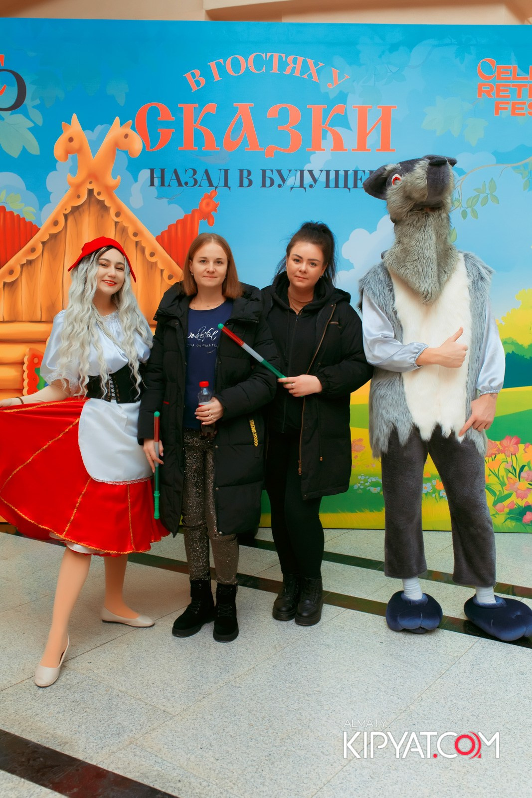 В ГОСТЯХ У СКАЗКИ НАЗАД В БУДУЮЩЕЕ. КИПЯТКОМ АЛМАТЫ!