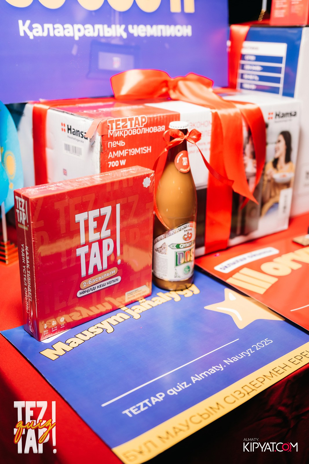 TEZTAP QUIZ. КИПЯТКОМ АЛМАТЫ!