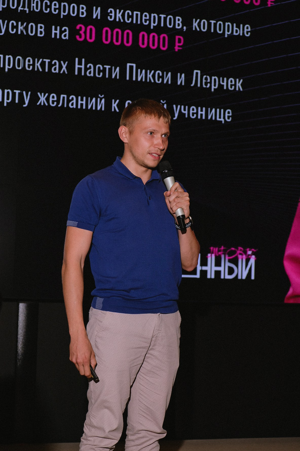 Обучающая конференция по ИНФОБИЗу. Фотограф женского портрета и репортажной съёмки Алексеева Анна г. Москва