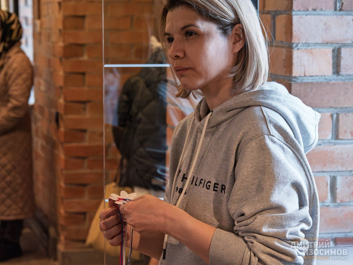 Равноденствие