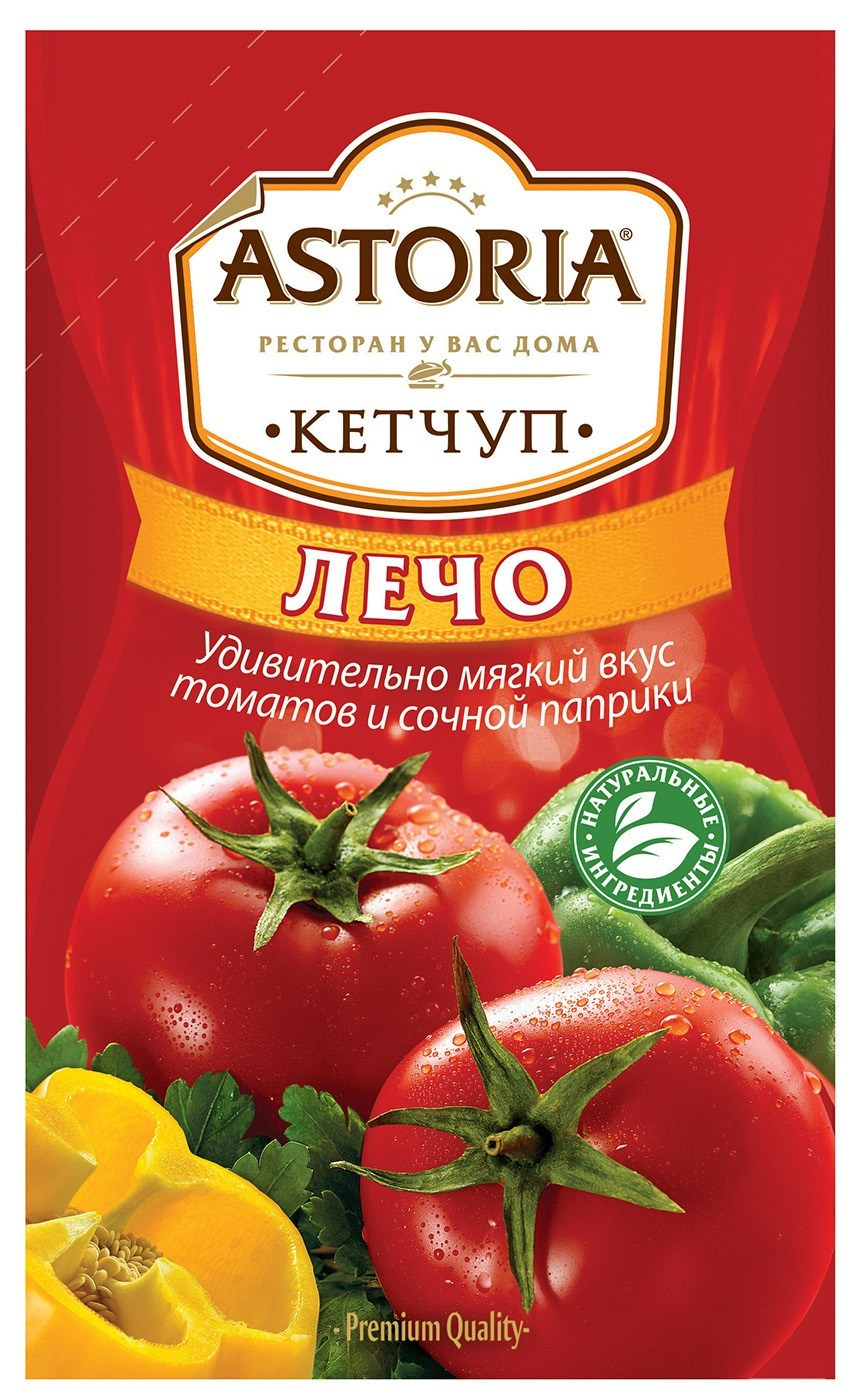 фуд фотосъемка для упаковки кетчупов Astoria