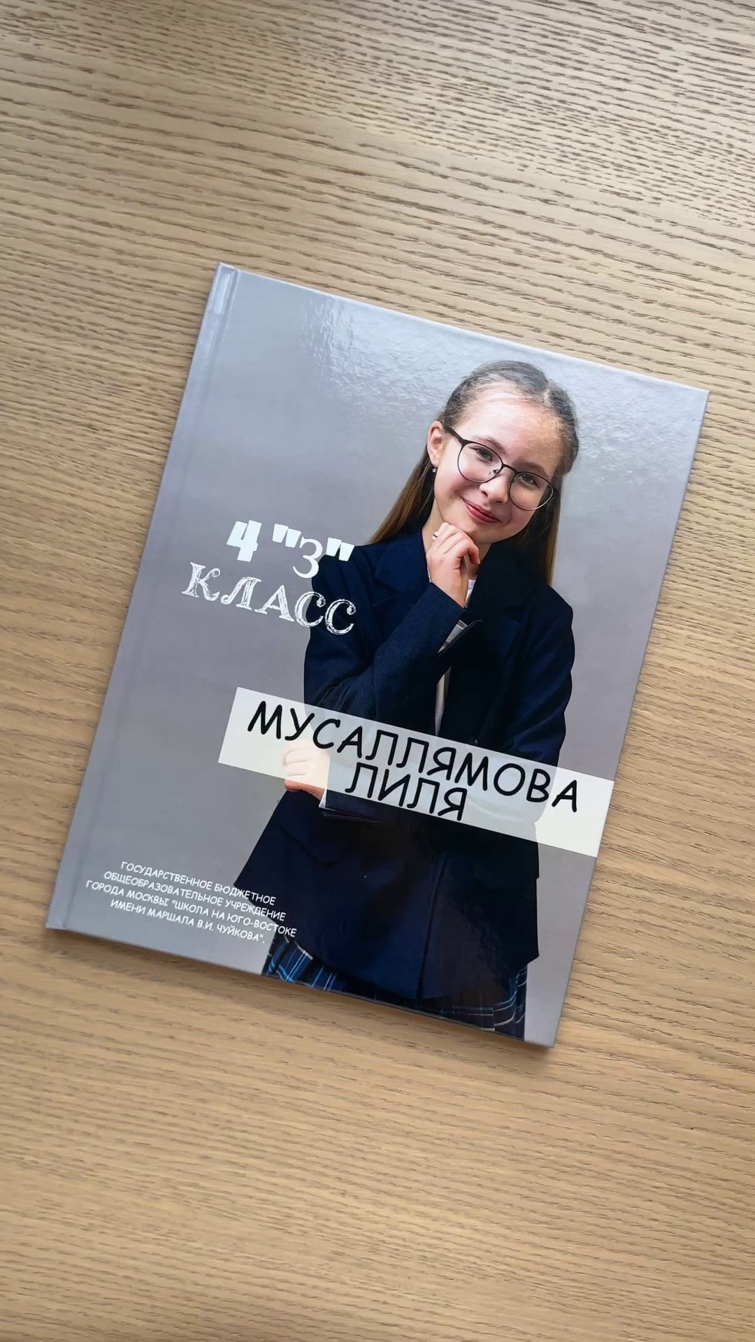 ВЫПУСКНЫЕ АЛЬБОМЫ ШКОЛА. Семейный и детский фотограф Анна Бренч