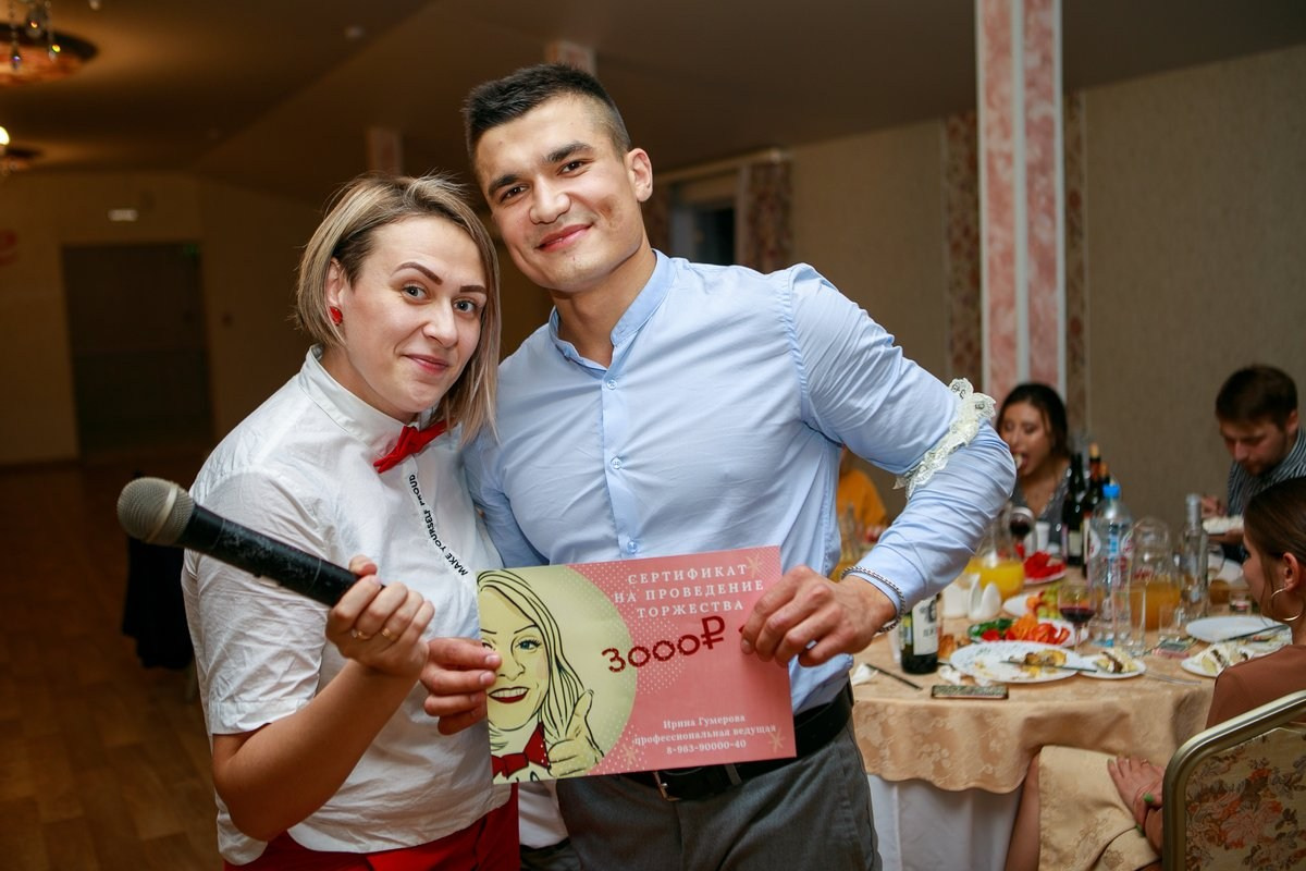 Ведущая Уфа, тамада Уфа, Ирина Гумерова