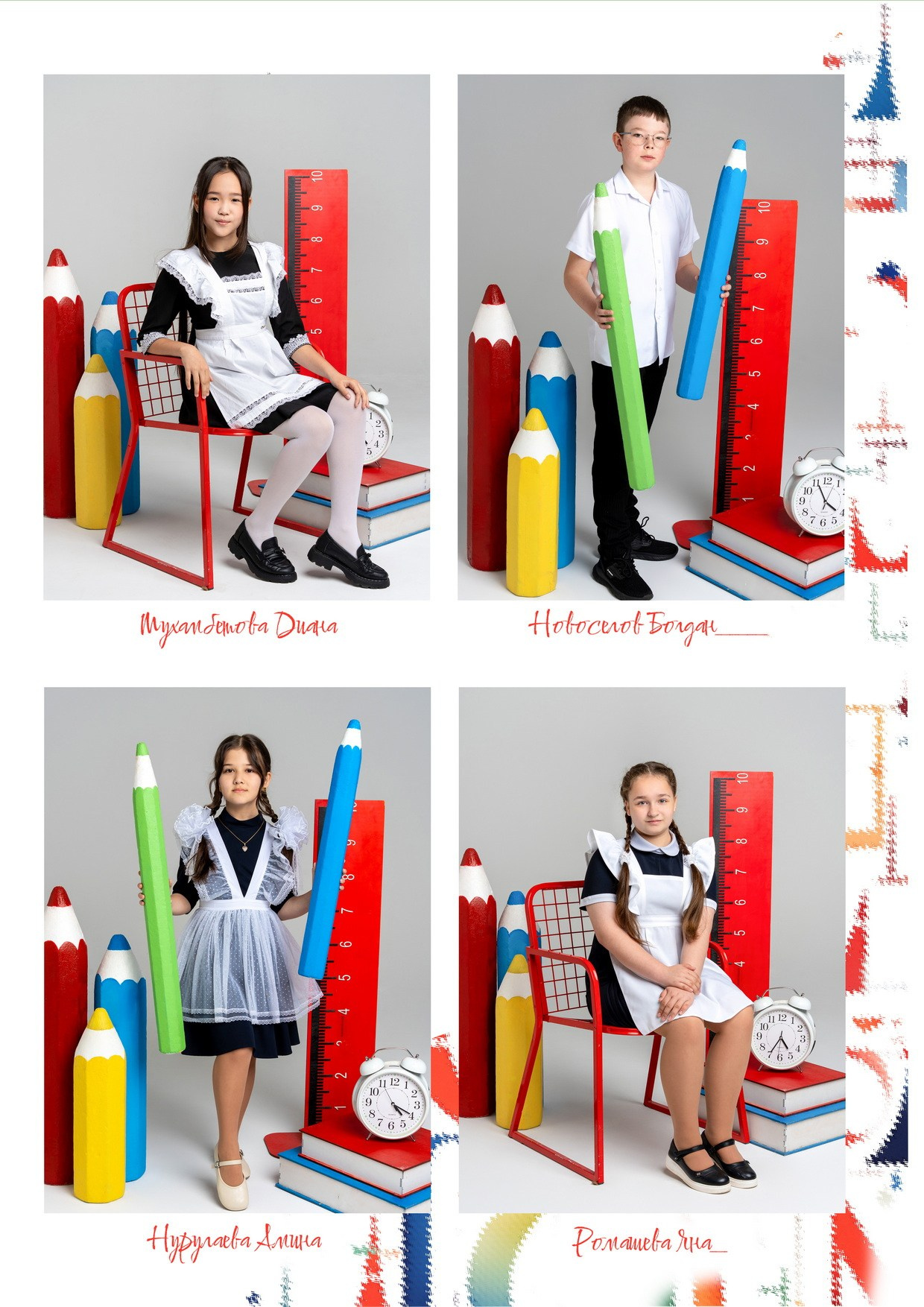 4 класс. Фотографы в г. Астрахань Сергей и Елена Бовтуновы