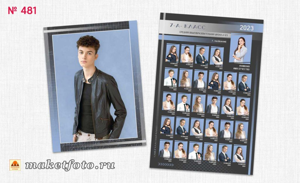 Михайлова. Medlori fotobook Выпускные альбомы в Липецке Лариса Медведева