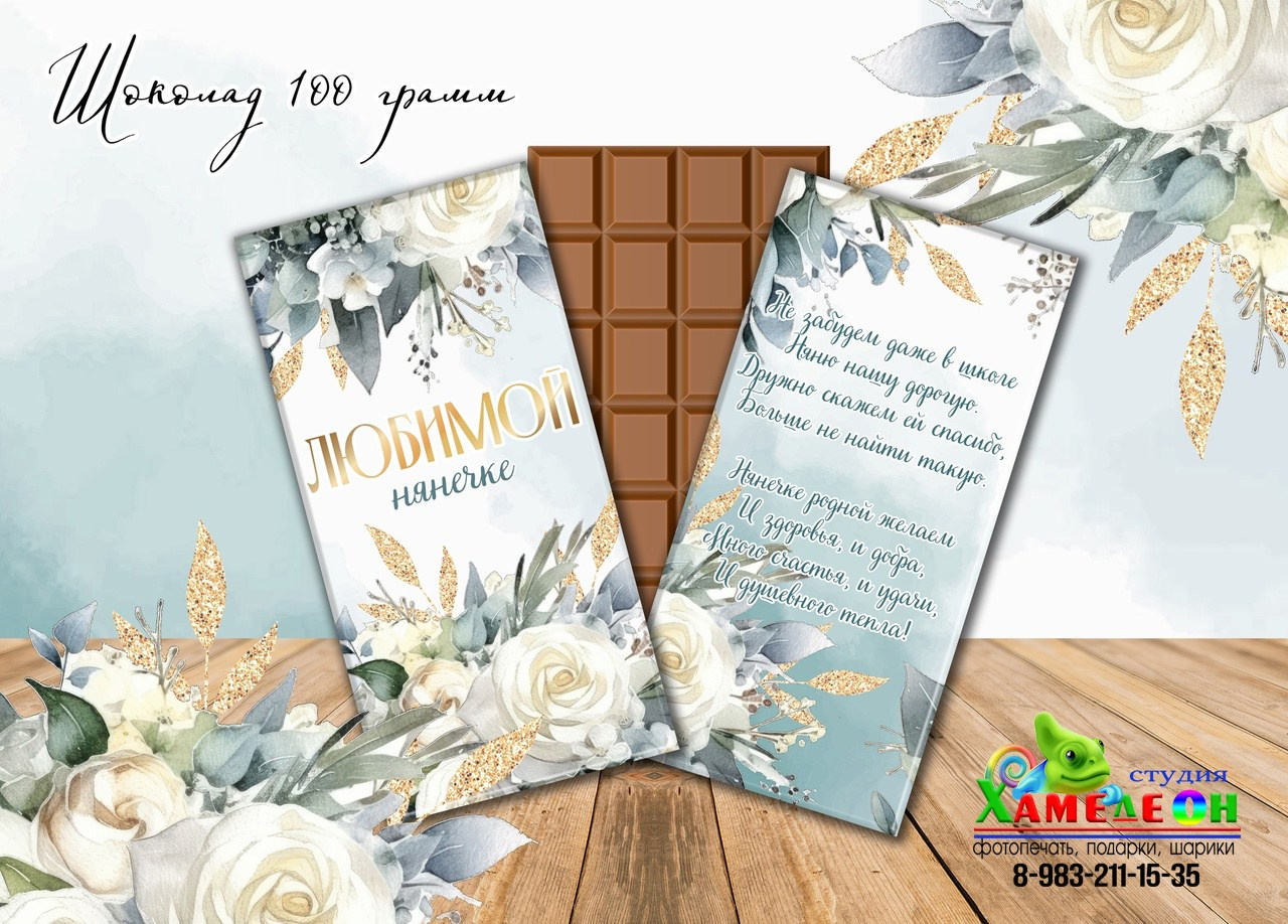 СЛАДКИЕ ПОДАРКИ. Детский и Школьный фотограф Светлана Гулова