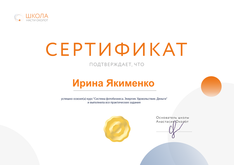 Семейный и женский фотограф в Санкт-Петербурге