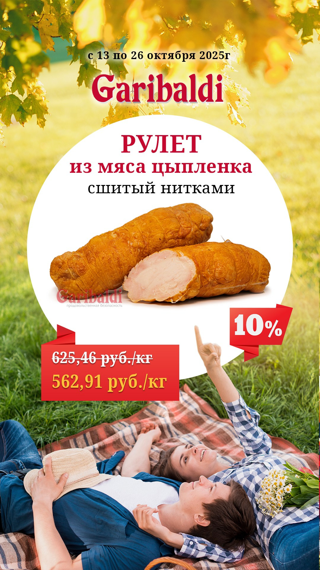 SMM. Internet advertising. Графический дизайнер и иллюстратор Айрат Давлетшин