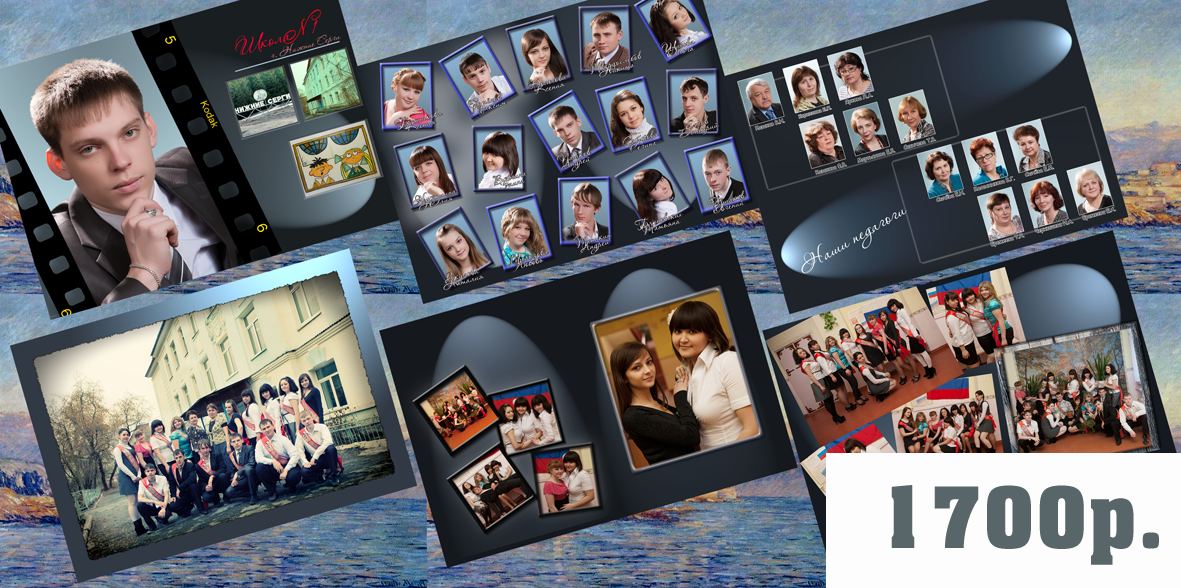 Папки (1 разворот). Фотограф для маркетплейсов Михаил Бове