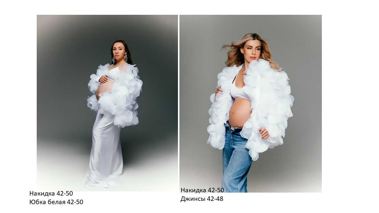 Съёмочный гардероб для беременных. Фотограф в городе Лыткарино Волкова Ольга