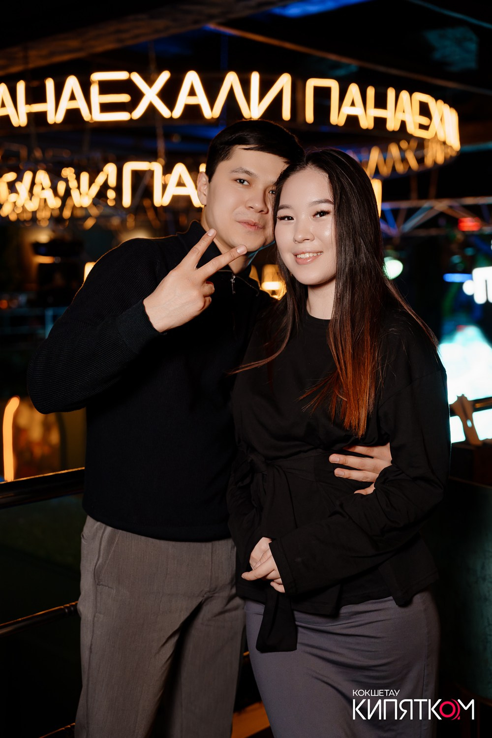 ПАНАЕХАЛИ. КИПЯТКОМ КОКШЕТАУ