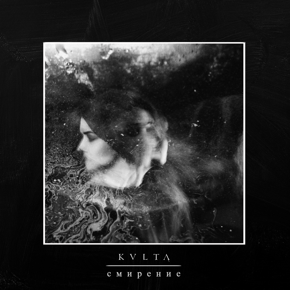 WOWOD YPRES KULTA VRANAC Kursha kashchey holy fawn