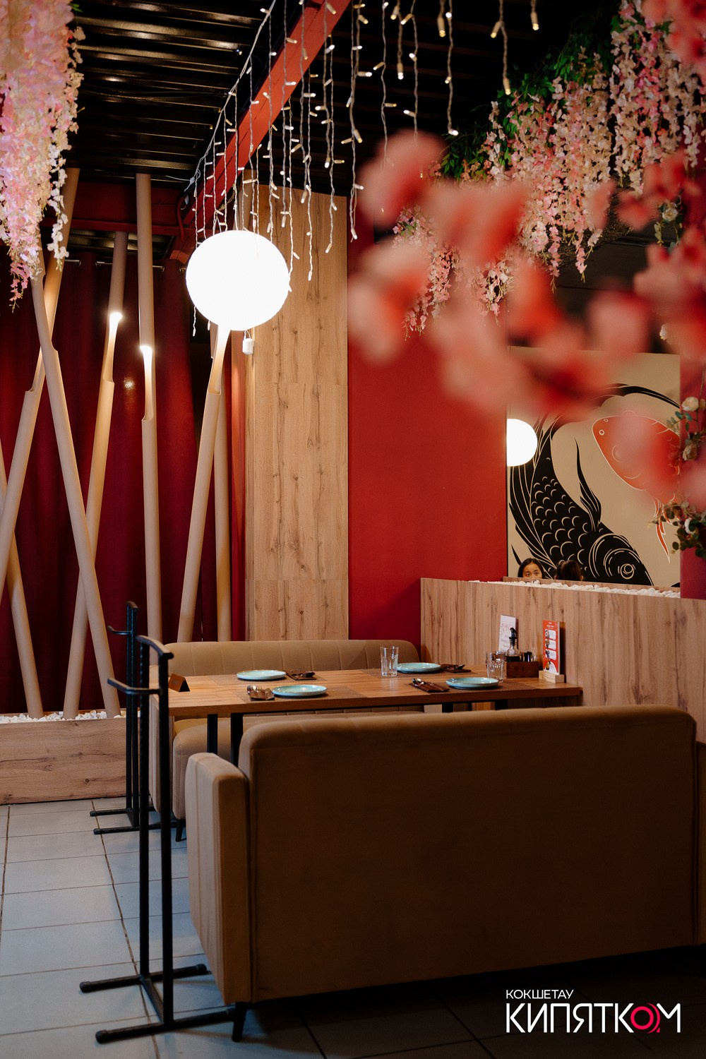 HANAMI. КИПЯТКОМ КОКШЕТАУ