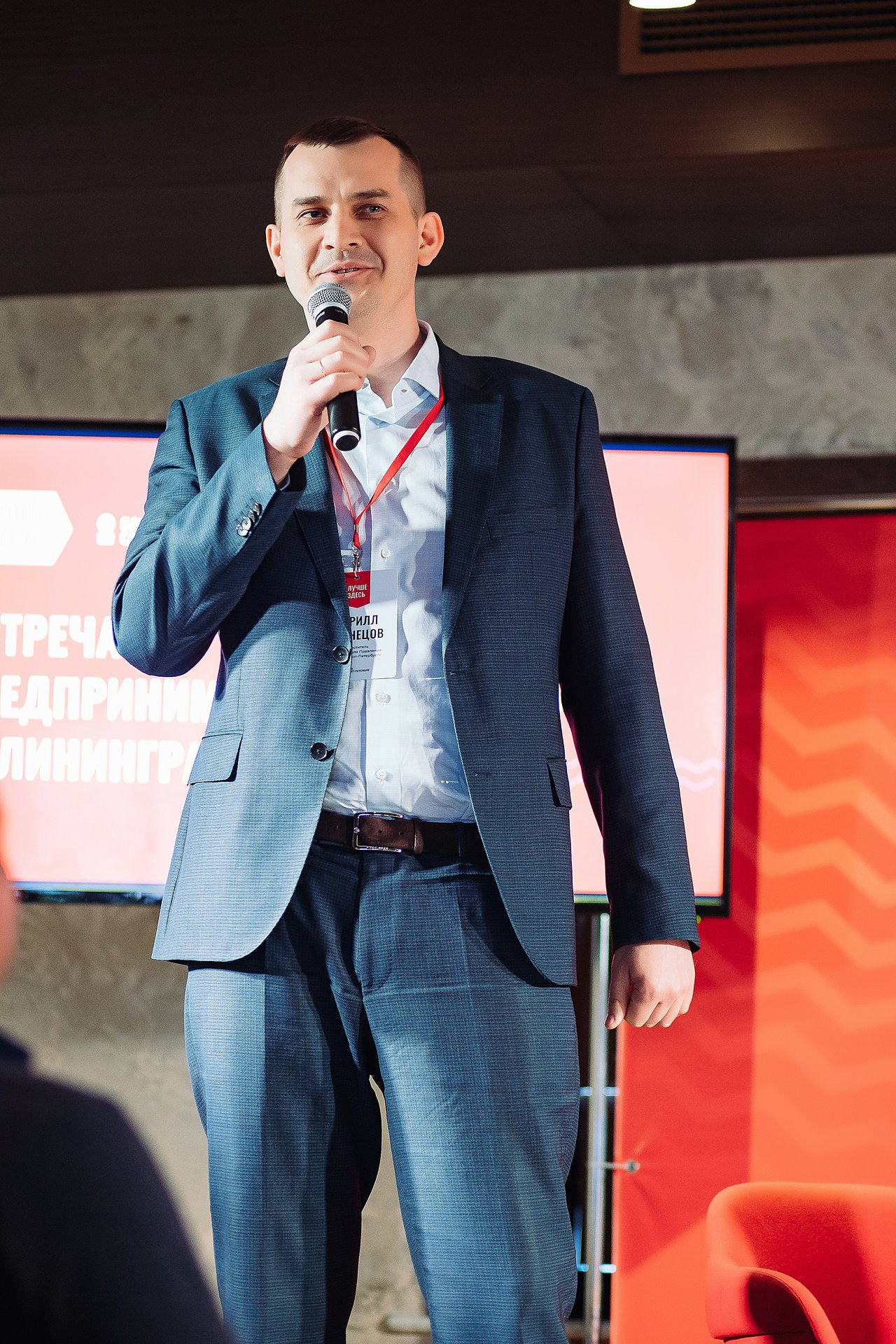 Репортажная фотосъемка конференции банка Санкт-Петербург. One Photo Agency — Фотограф в Калининграде