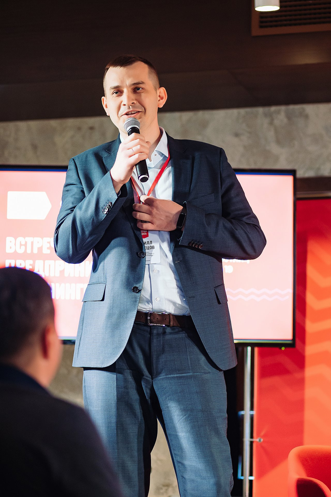 Репортажная фотосъемка конференции банка Санкт-Петербург. One Photo Agency — Фотограф в Калининграде