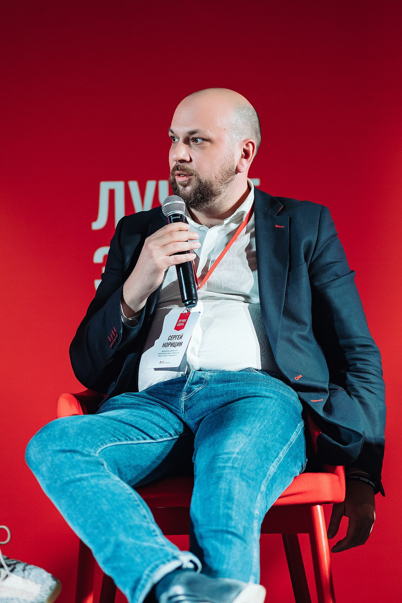 Репортажная фотосъемка конференции банка Санкт-Петербург. One Photo Agency — Фотограф в Калининграде