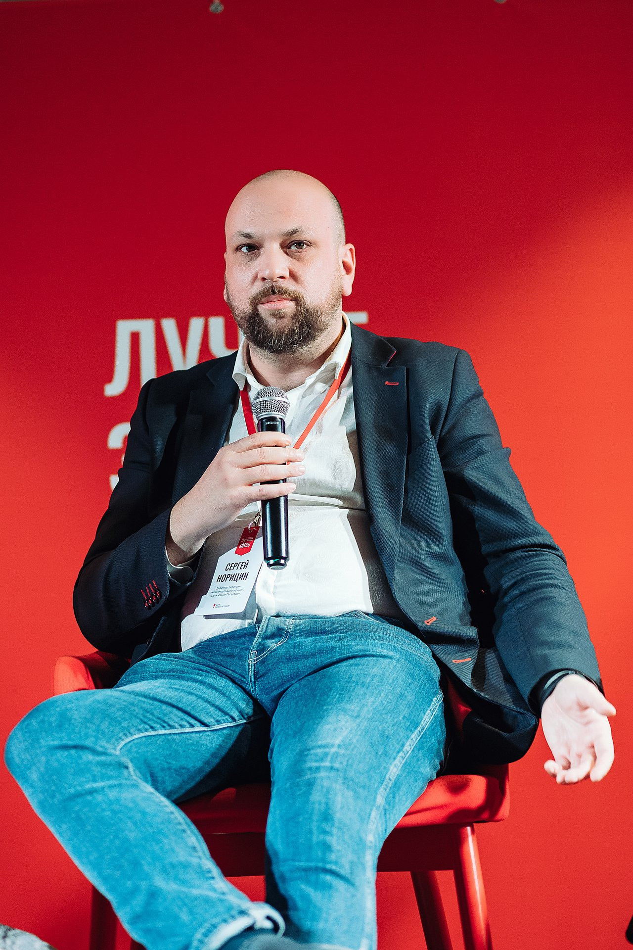 Репортажная фотосъемка конференции банка Санкт-Петербург. One Photo Agency — Фотограф в Калининграде