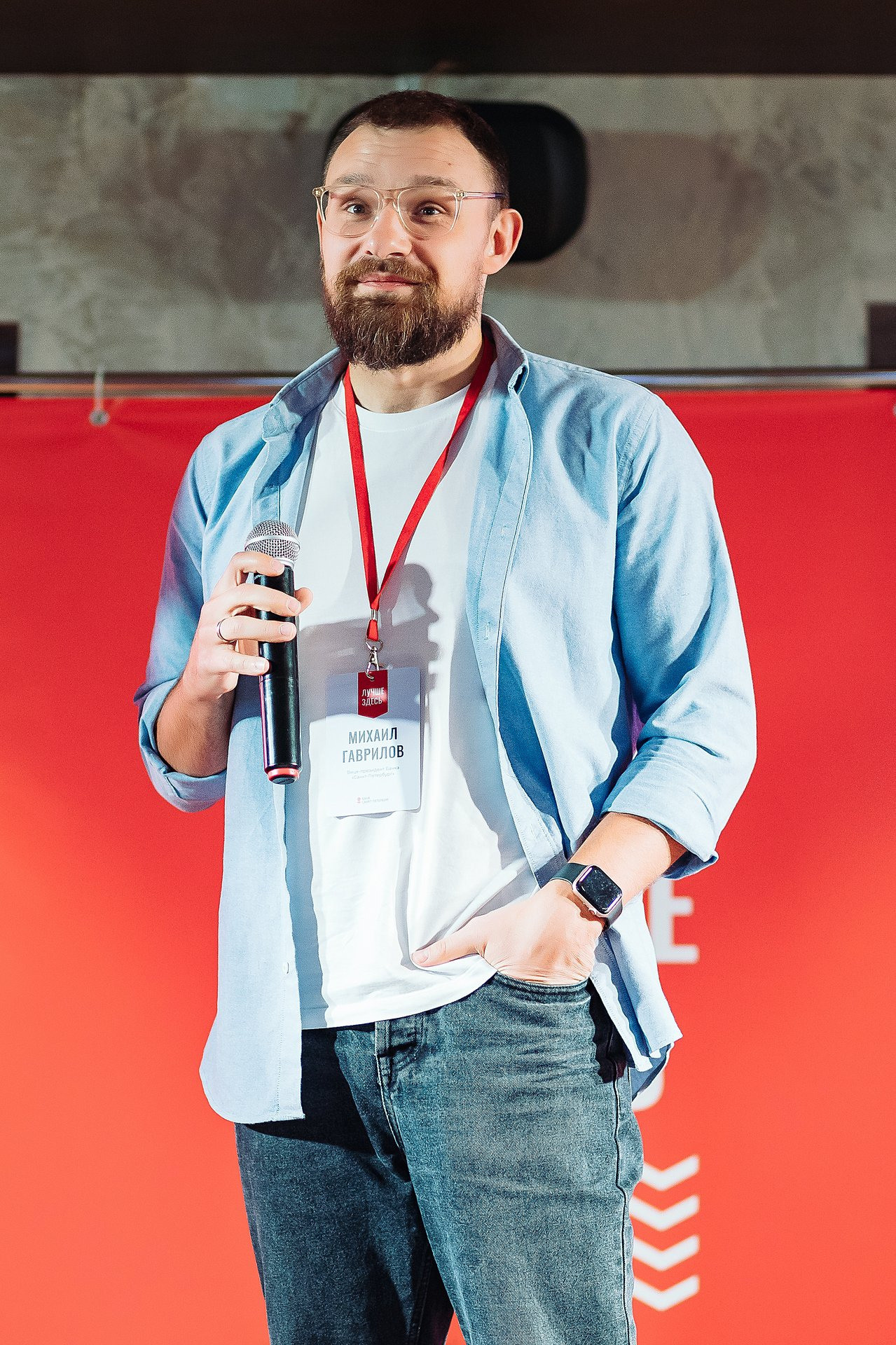 Репортажная фотосъемка конференции банка Санкт-Петербург. One Photo Agency — Фотограф в Калининграде