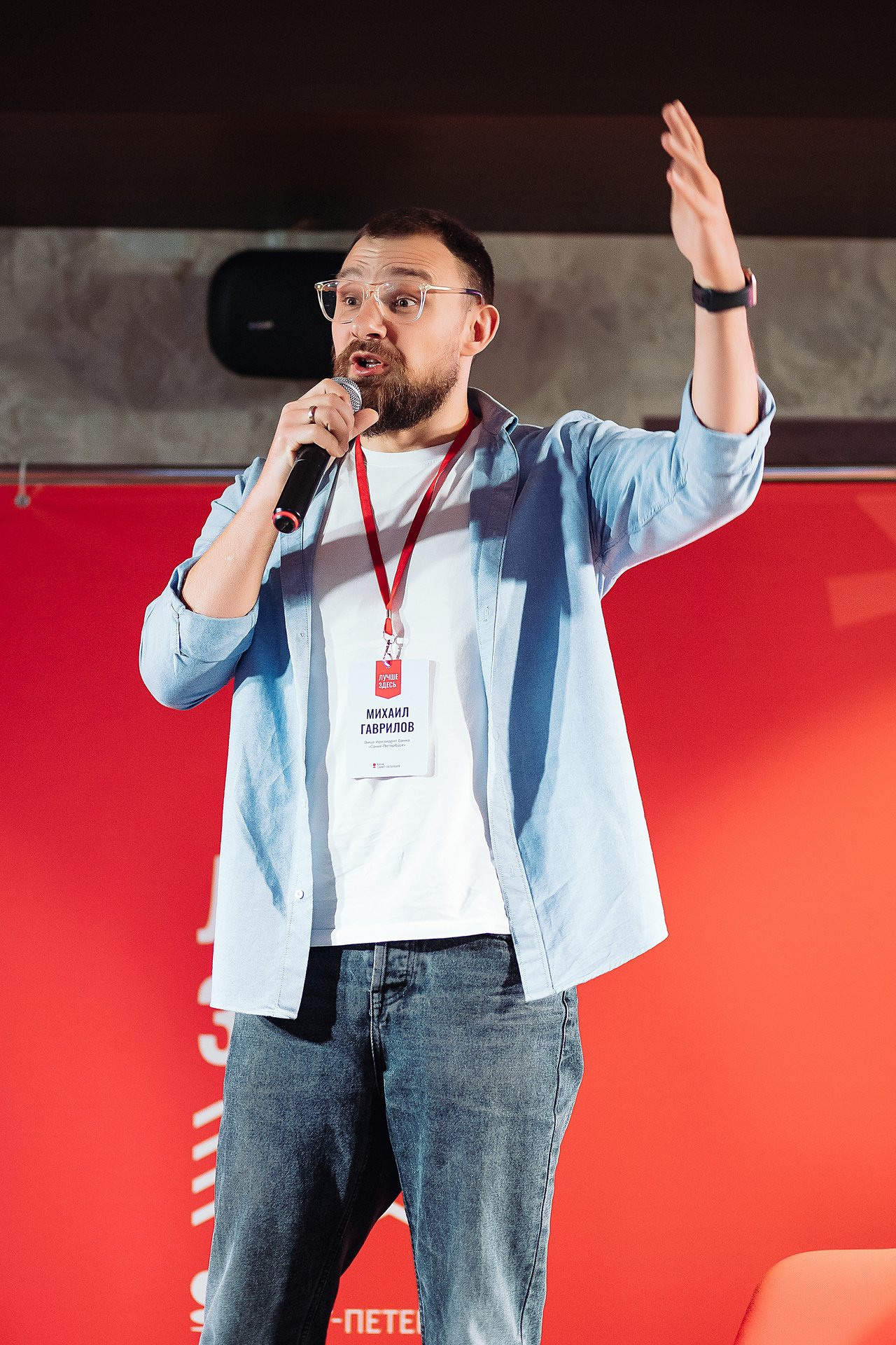 Репортажная фотосъемка конференции банка Санкт-Петербург. One Photo Agency — Фотограф в Калининграде