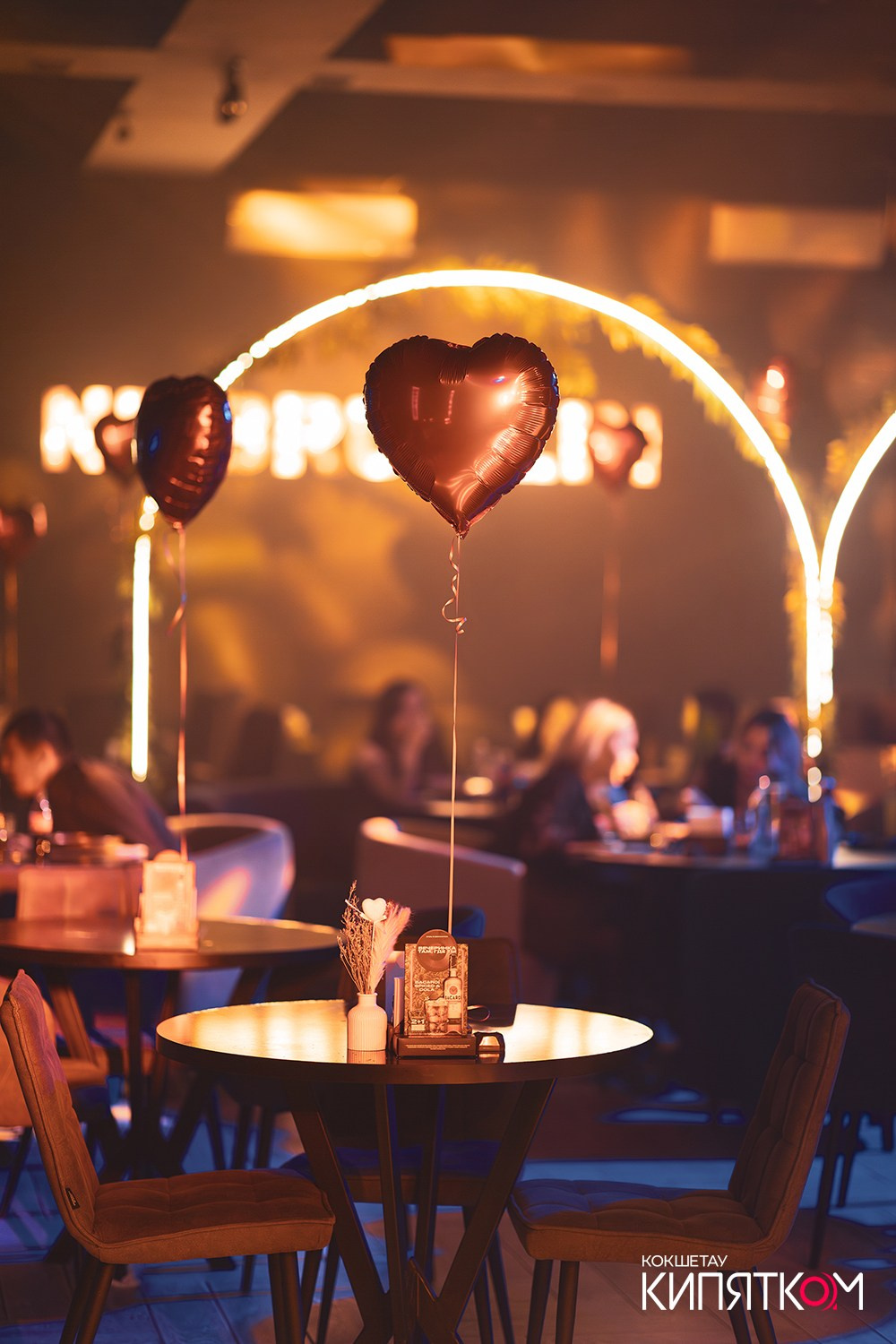 NE BRUKLIN. КИПЯТКОМ КОКШЕТАУ