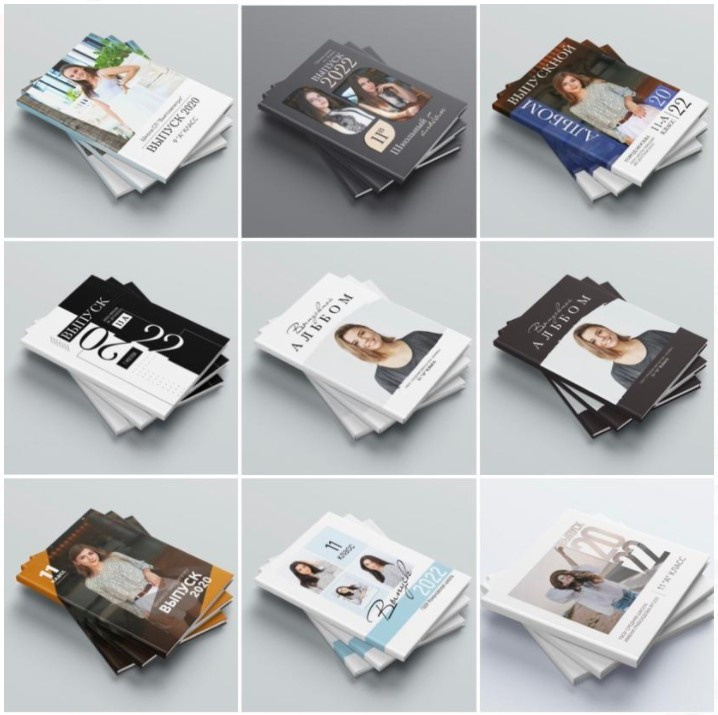 ВЫПУСКНИКИ. ГЛАВНАЯ