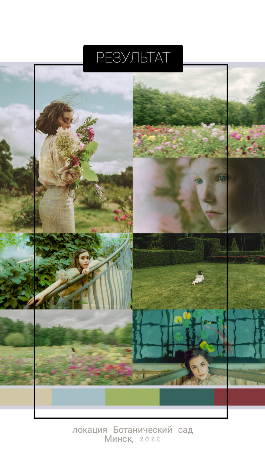 Творческая работа по фильму «Искупление». Портретный фотограф Татьяна Зеленцова — Минск, Беларусь